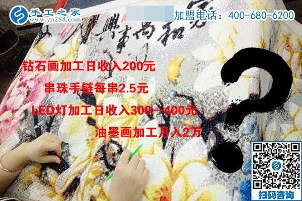 做手工活真的能年收入20萬(wàn)嗎？(圖1)