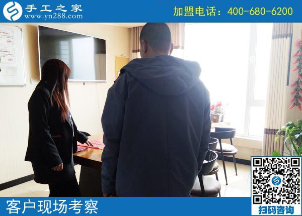 2月25日，這個(gè)沒有押金的手工活真的是穩(wěn)賺不賠嗎？手工之家接待考察加工客戶剪影