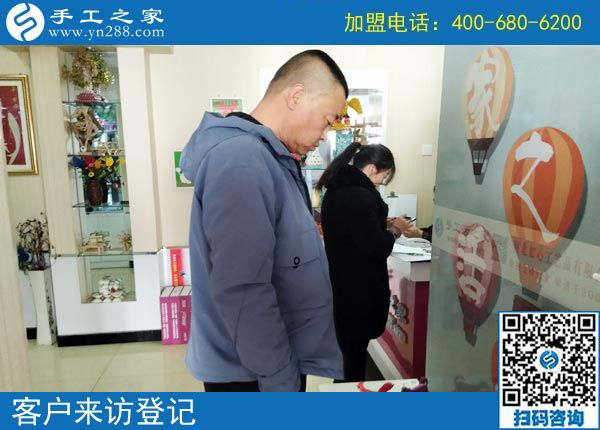 2月25日，這個(gè)沒有押金的手工活真的是穩(wěn)賺不賠嗎？手工之家接待考察加工客戶剪影