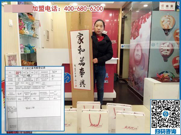 2月26日，這個(gè)可以寄到家做的手工活是創(chuàng)業(yè)好項(xiàng)目嗎？手工之家接待考察加工客戶(hù)剪影