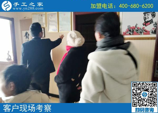 2月26日，這個(gè)可以寄到家做的手工活是創(chuàng)業(yè)好項(xiàng)目嗎？手工之家接待考察加工客戶(hù)剪影