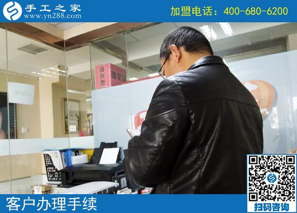 2月26日，這個(gè)可以寄到家做的手工活是創(chuàng)業(yè)好項(xiàng)目嗎？手工之家接待考察加工客戶(hù)剪影