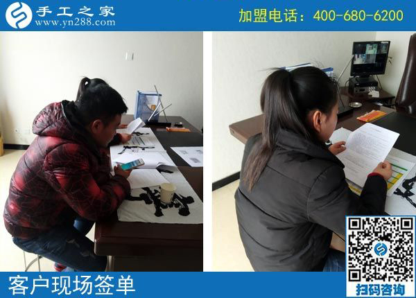 2月26日，這個(gè)可以寄到家做的手工活是創(chuàng)業(yè)好項(xiàng)目嗎？手工之家接待考察加工客戶(hù)剪影