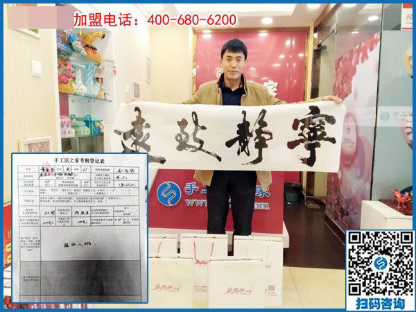 2月27日，想在家做手工加工掙錢，做這個沒有押金的手工活最好！手工之家接待考察加工客戶剪影