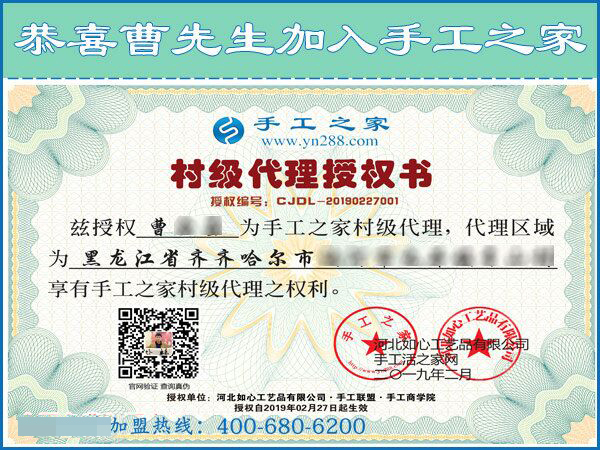 2月27日，想在家做手工加工掙錢，做這個沒有押金的手工活最好！手工之家接待考察加工客戶剪影