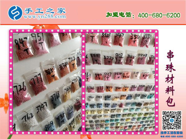 串珠子手工活靠譜嗎？邯鄲涉縣手工愛(ài)好者孟女士有話(huà)說(shuō)(圖3)
