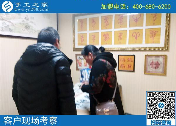 2月27日，想在家做手工加工掙錢，做這個沒有押金的手工活最好！手工之家接待考察加工客戶剪影