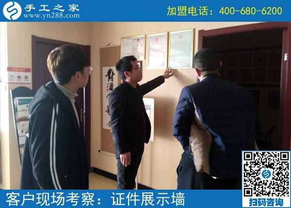 2月27日，想在家做手工加工掙錢，做這個沒有押金的手工活最好！手工之家接待考察加工客戶剪影