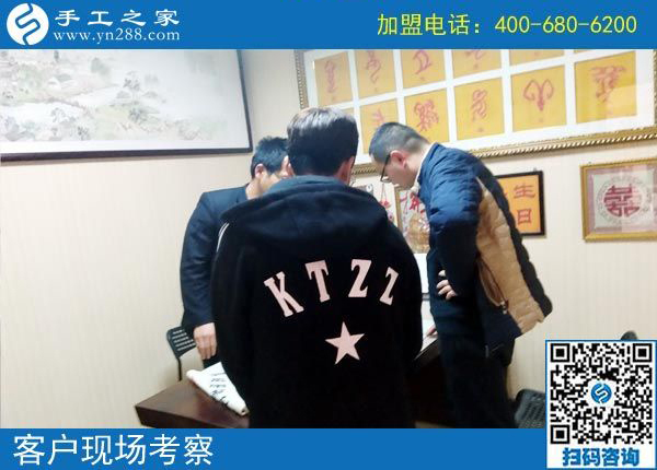 2月27日，想在家做手工加工掙錢，做這個沒有押金的手工活最好！手工之家接待考察加工客戶剪影