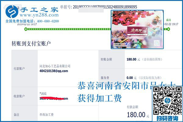 不懼貧困，河南安陽呂女士用在家手工加工演繹自己的精彩生活