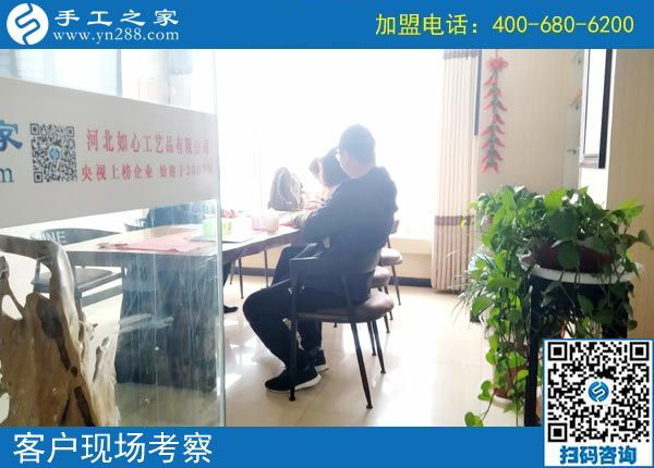 2月28日，可以寄到家做的手工活，好不好的標(biāo)準(zhǔn)是什么？手工之家接待考察加工客戶剪影