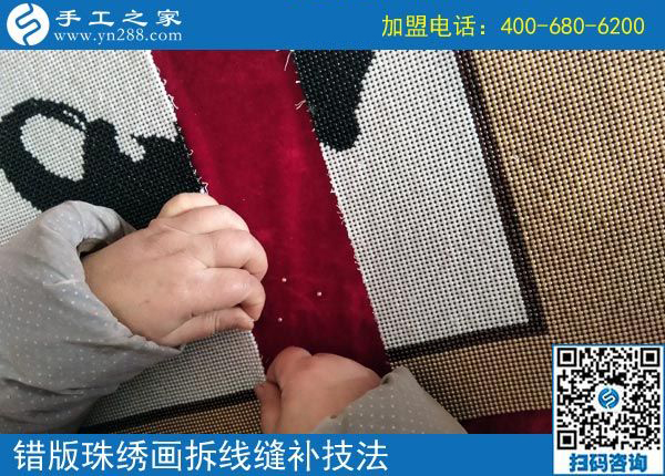 3月1日，為什么都說(shuō)這個(gè)沒(méi)有押金的手工活加工費(fèi)有保證？手工之家接待考察加工客戶(hù)剪影
