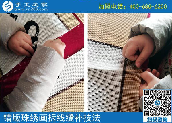 做手工活串珠需要注意的3件事，第2件重要！河南路女士告訴你(圖1)