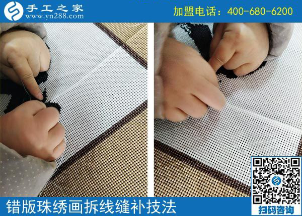 想做免押金手工活掙錢的要留意，云南昭通陳女士也是剛知道，看完一定有用