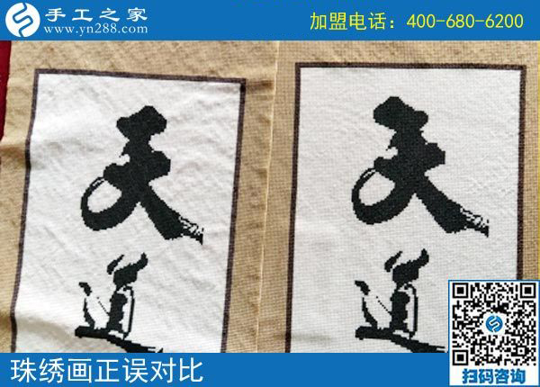 做手工活串珠需要注意的3件事，第2件重要！河南路女士告訴你(圖2)