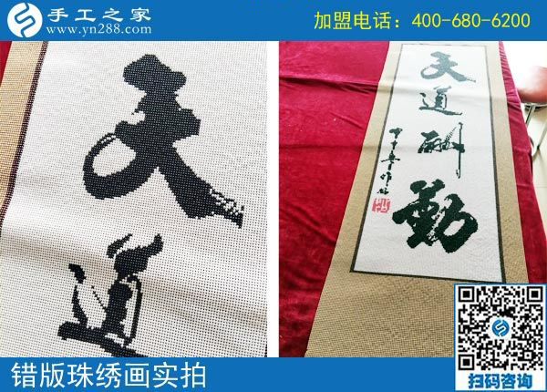 可以寄到家做的手工活是好事，家庭婦女邯鄲張女士卻非要這樣做，結(jié)果太出人意料