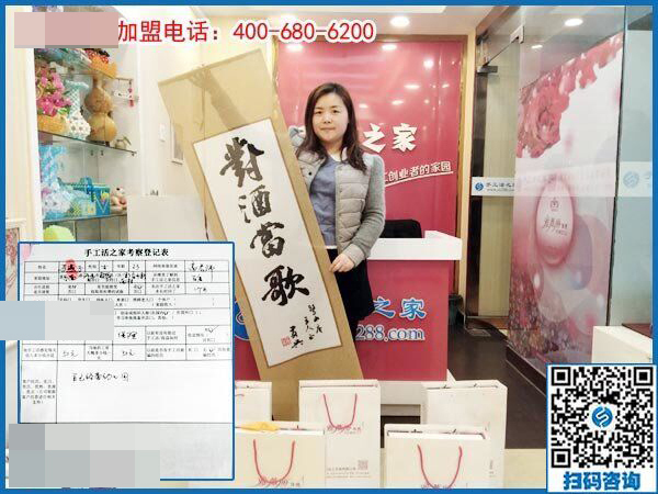 3月2日，可以帶回家做的手工活，沒有押金的手工活就是這里的珠繡手工，手工之家接待考察加工客戶剪影