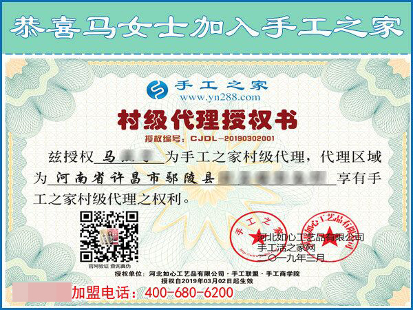 3月2日，可以帶回家做的手工活，沒有押金的手工活就是這里的珠繡手工，手工之家接待考察加工客戶剪影(圖11)