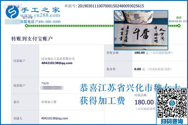 都是做免押金手工活掙錢的，江蘇興化魏女士卻和別人不能比，網(wǎng)友：同人不同命