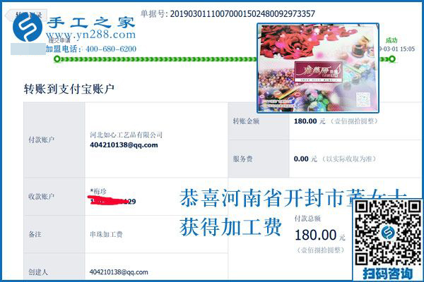 串珠手工活這樣做竟然能收入翻番，一個農(nóng)民工發(fā)明的，河南開封董女士就在這樣做