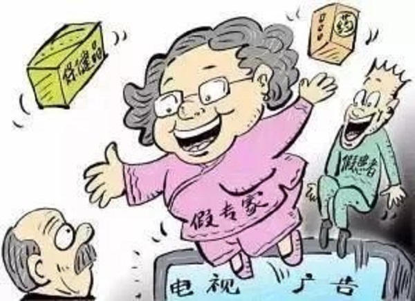 防騙在行動，手工之家提醒大家，提防社會上專騙老年人這些“騙術(shù)”(圖2)