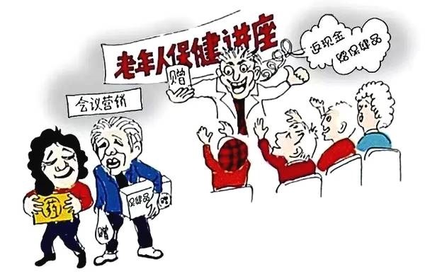 防騙在行動，手工之家提醒大家，提防社會上專騙老年人這些“騙術(shù)”(圖1)