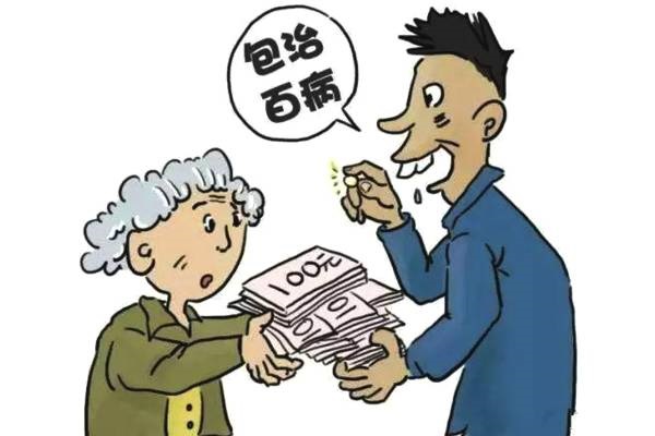 防騙在行動，手工之家提醒大家，提防社會上專騙老年人這些“騙術(shù)”(圖3)