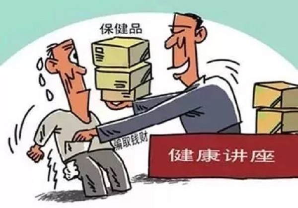 防騙在行動，手工之家提醒大家，提防社會上專騙老年人這些“騙術(shù)”(圖9)