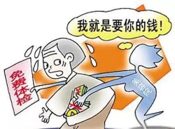 防騙在行動，手工之家提醒大家，提防社會上專騙老年人這些“騙術(shù)”(圖8)