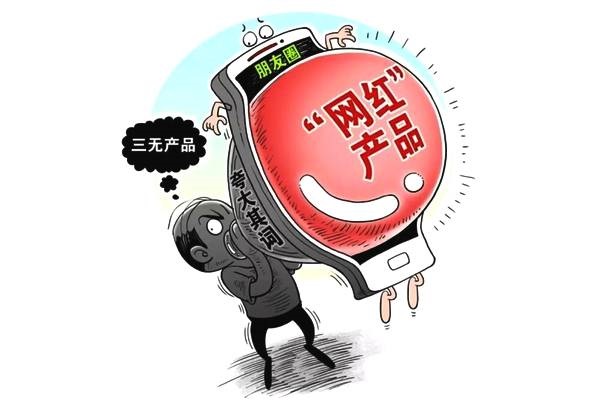 防騙在行動，手工之家提醒大家，提防社會上專騙老年人這些“騙術(shù)”(圖7)