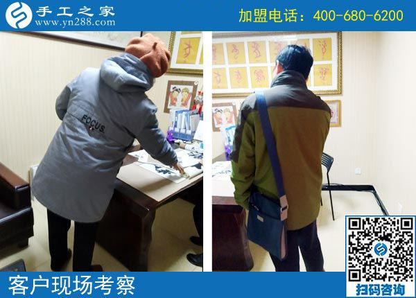 3月3日，在家手工加工掙錢的創(chuàng)業(yè)好項目，大家為什么都選了這里，手工之家接待考察加工客戶剪影