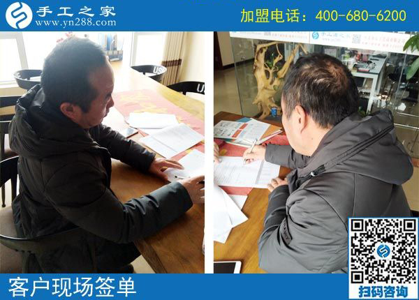 3月3日，在家手工加工掙錢的創(chuàng)業(yè)好項目，大家為什么都選了這里，手工之家接待考察加工客戶剪影