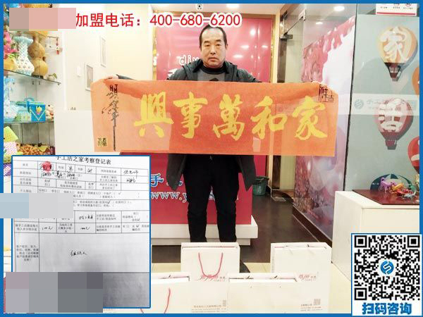 3月3日，在家手工加工掙錢的創(chuàng)業(yè)好項目，大家為什么都選了這里，手工之家接待考察加工客戶剪影