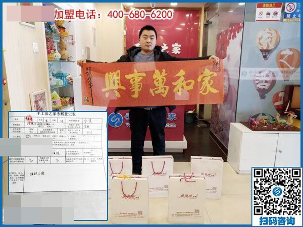 3月4日，這個可以寄到家做的手工活產(chǎn)品是什么樣子？有多大？手工之家接待考察加工客戶剪影