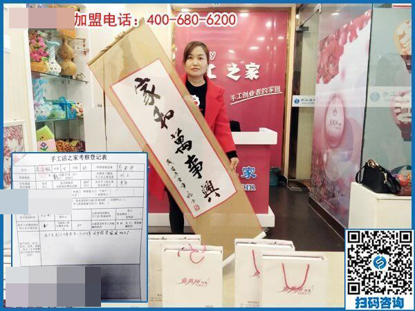 3月4日，這個可以寄到家做的手工活產(chǎn)品是什么樣子？有多大？手工之家接待考察加工客戶剪影