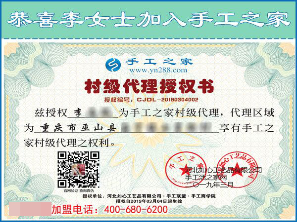 3月4日，這個可以寄到家做的手工活產(chǎn)品是什么樣子？有多大？手工之家接待考察加工客戶剪影