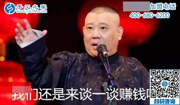 做手工活失敗的三個(gè)原因：第一個(gè)主要發(fā)生男人身上，第二個(gè)驚動(dòng)公安局，第三個(gè)幾乎人人都中招