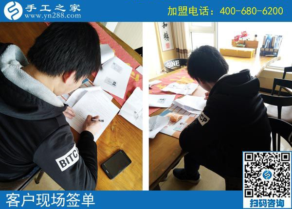大男人要辭職，看好珠繡免押金手工活，山東孫先生兼職結(jié)算1710元的決定