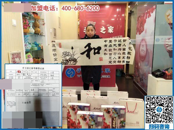 3月5日，沒有押金的手工活，在家做手工加工掙錢就選這個創(chuàng)業(yè)好項目，手工之家接待考察加工客戶剪影