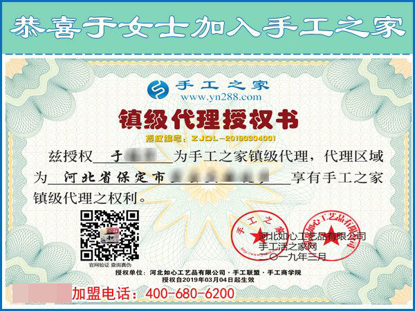 3月5日，沒有押金的手工活，在家做手工加工掙錢就選這個創(chuàng)業(yè)好項目，手工之家接待考察加工客戶剪影