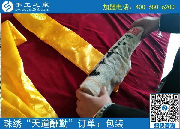 大男人整天不出門，大家不取笑反而佩服他，山東陸先生在家開啟了什么掙錢模式