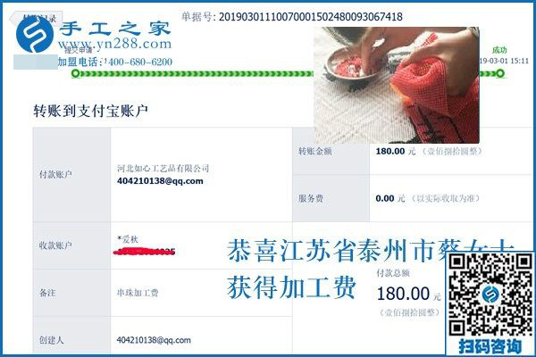 做手工活掙錢誰也想，但成功的就這3種人，江蘇泰州蔡女士是最厲害的那一種， 我真服了
