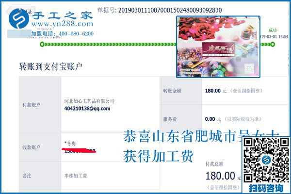 聽說丈夫不想外出打工，30多歲的山東肥城吳女士不傷心，反而很高興，都因?yàn)檫@個(gè)可以寄到家做的手工活