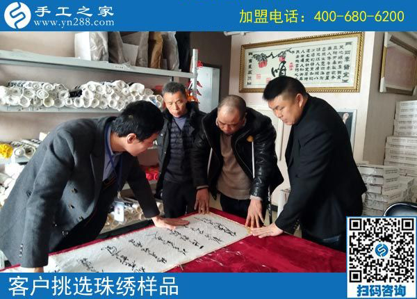3月5日，沒有押金的手工活，在家做手工加工掙錢就選這個創(chuàng)業(yè)好項目，手工之家接待考察加工客戶剪影