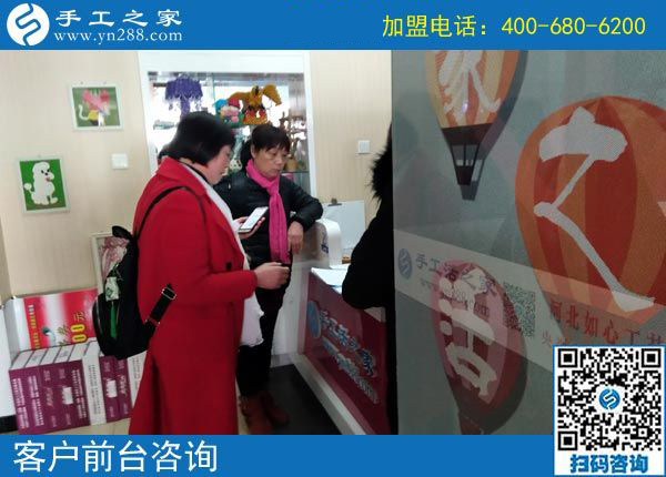 3月5日，沒有押金的手工活，在家做手工加工掙錢就選這個創(chuàng)業(yè)好項目，手工之家接待考察加工客戶剪影