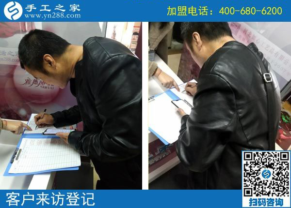 3月5日，沒有押金的手工活，在家做手工加工掙錢就選這個創(chuàng)業(yè)好項目，手工之家接待考察加工客戶剪影
