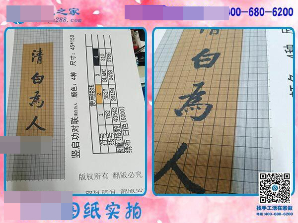 時(shí)間少，兼職好，河北滄州趙先生夫婦在家做可以寄到家做的手工活掙錢