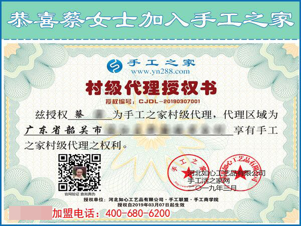 3月7日，男女都能做，可以寄到家做的手工活是個什么樣子？手工之家接待考察加工客戶剪影