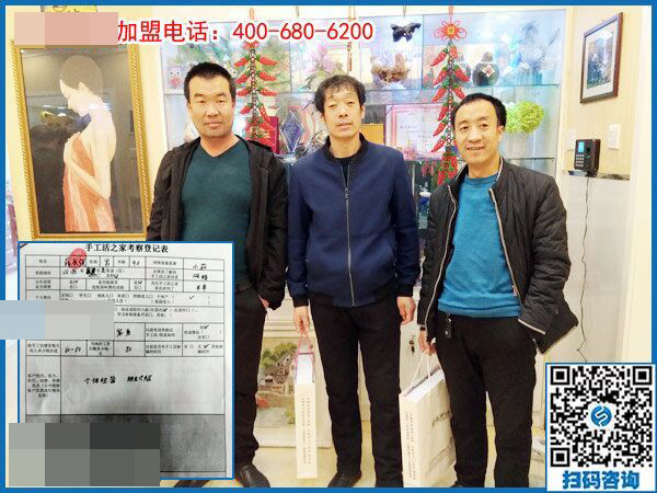 3個老兄弟，一份新事業(yè)！山西呂梁市薛先生等人來訪手工之家(圖1)