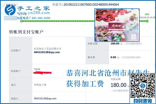 時(shí)間少，兼職好，河北滄州趙先生夫婦在家做可以寄到家做的手工活掙錢